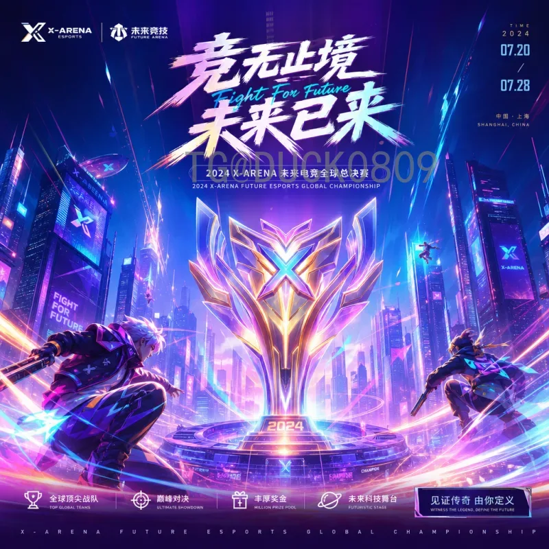2026美加墨世界杯分析精选：三国联办与扩军新格局展望