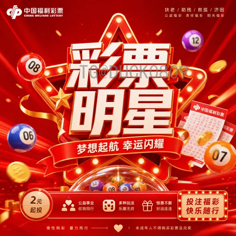 完整2026国际足联世界杯分组结果分析：强队与黑马前瞻